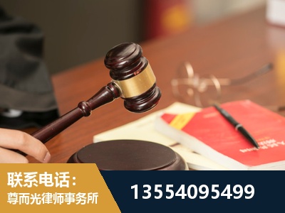 昌吉-劳动纠纷律师