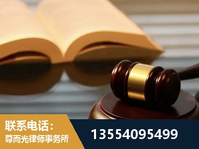 昌吉-离婚财产分割律师