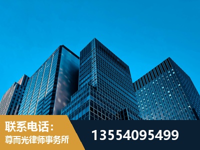 昌吉-刑事律师