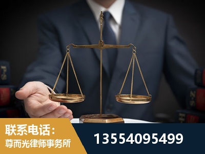 昌吉-故意伤害罪辩护律师
