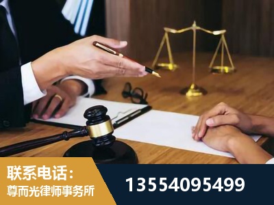 昌吉-刑事诉讼律师