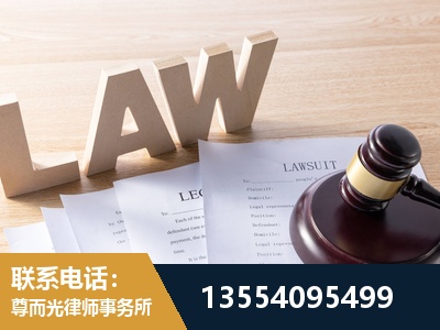 昌吉-劳动仲裁律师