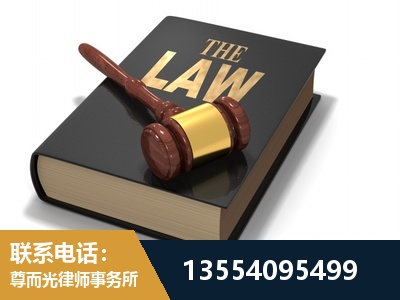 昌吉-"法律 + 新媒体" 融合创新